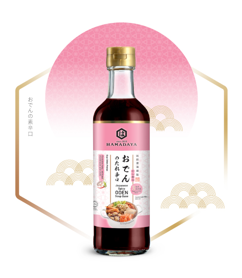 hamadaya-sauces-product-japanese-spicy-oden-soup-base-01
