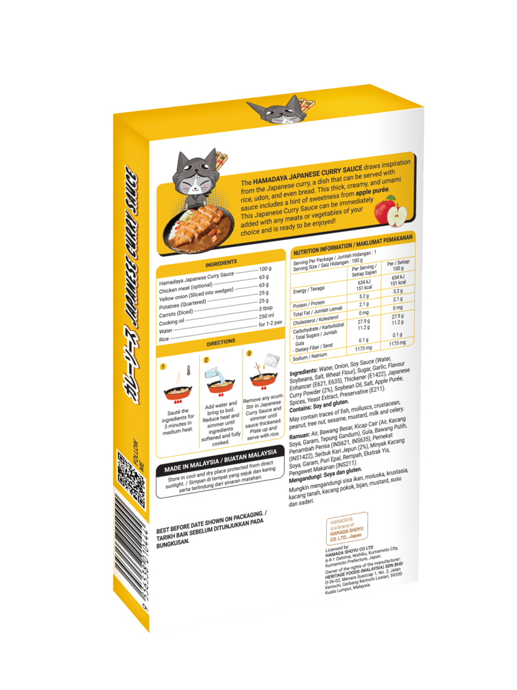 hamadaya-sauces-products-japanese-curry-sauce-gallery-02-min