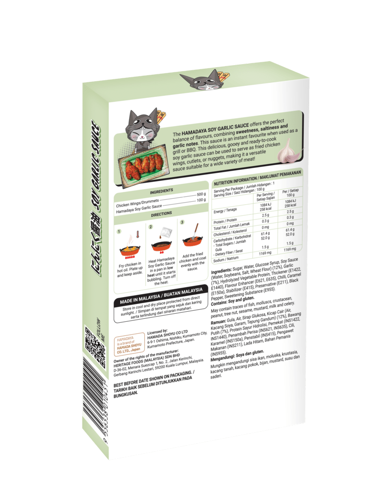 hamadaya-sauces-products-soy-garlic-sauce-gallery-02-min
